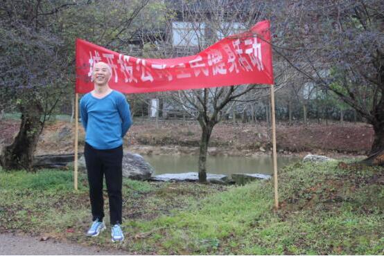 市城開投公司工會舉辦“慶元旦、迎新年”全民健身戶外活動