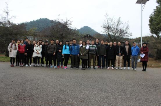 市城開投公司工會舉辦“慶元旦、迎新年”全民健身戶外活動