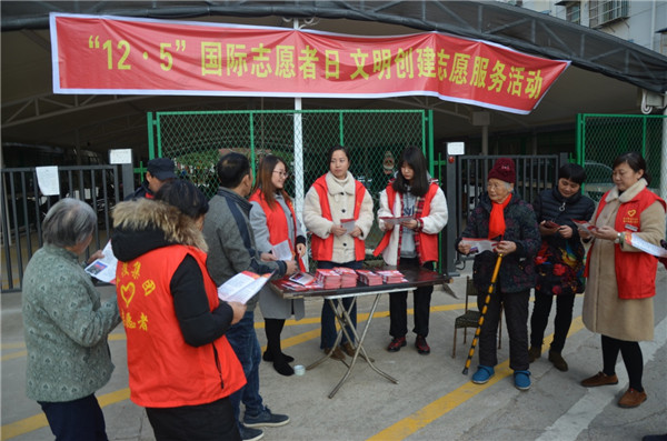 投身脫貧攻堅，親情關愛鄰里——市城投集團開展“國際志愿者日”主題活動