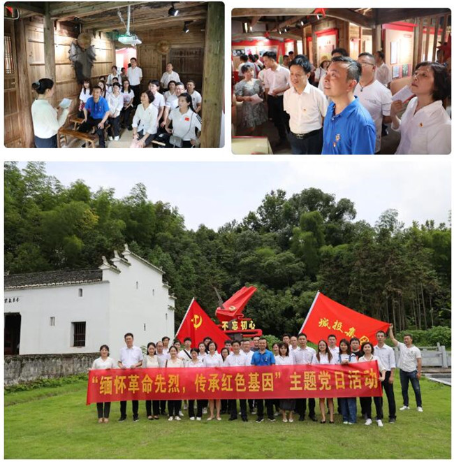 市城投集團開展“緬懷革命先烈，傳承紅色基因”革命傳統(tǒng)教育