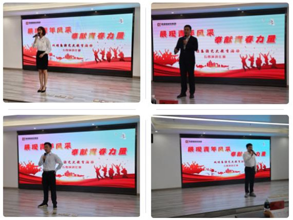 城投集團(tuán)舉辦“展現(xiàn)青年風(fēng)采，奉獻(xiàn)青春力量”主題演講比賽