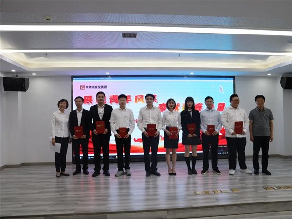 城投集團(tuán)舉辦“展現(xiàn)青年風(fēng)采，奉獻(xiàn)青春力量”主題演講比賽