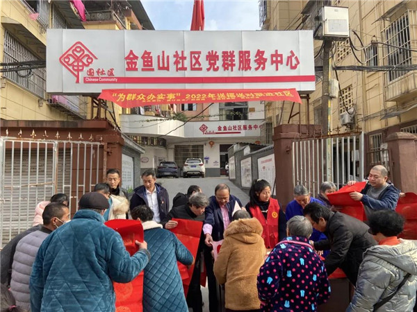 城投集團送福送春聯(lián)，社區(qū)公益活動暖人心