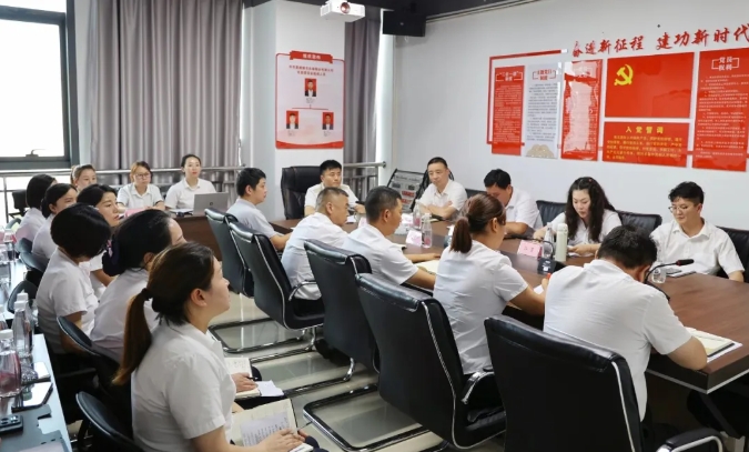 合誠(chéng)物業(yè)召開警示教育大會(huì)