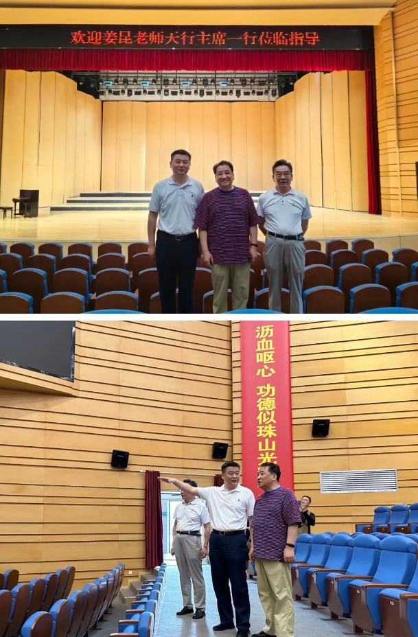 中國曲藝家協(xié)會(huì)原主席、著名相聲表演藝術(shù)家姜昆一行蒞臨美院基地