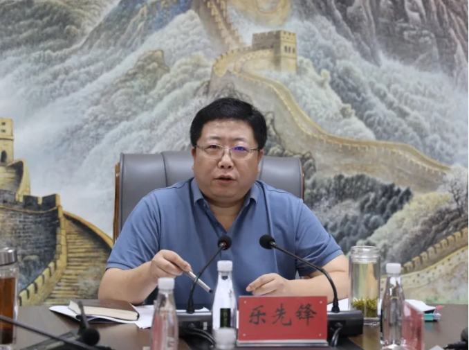 嚴(yán)把節(jié)前廉潔“關(guān)”，守牢安全生產(chǎn)“線”——樂(lè)先鋒部署集團(tuán)國(guó)慶期間各項(xiàng)工作