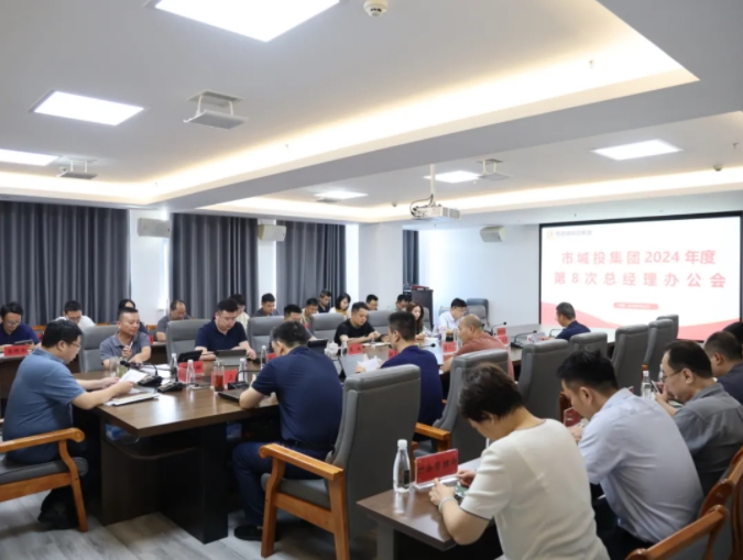 嚴(yán)把節(jié)前廉潔“關(guān)”，守牢安全生產(chǎn)“線”——樂(lè)先鋒部署集團(tuán)國(guó)慶期間各項(xiàng)工作