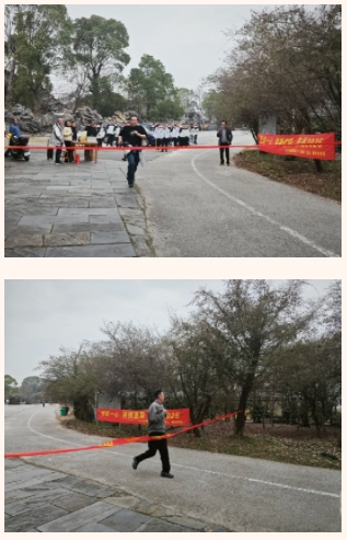 市城投集團開展“團結(jié)一心 拼搏進取 奮戰(zhàn)2025”迎新年登山、健步走活動