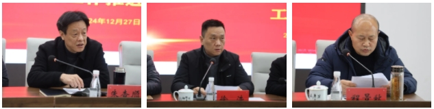 市城投集團(tuán)召開違規(guī)套取資金問題專項(xiàng)整治暨國有、集體資產(chǎn)違規(guī)轉(zhuǎn)租問題專項(xiàng)治理工作推進(jìn)會