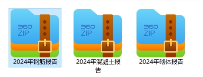景德鎮(zhèn)市2021年度洪源片區(qū)城中村棚戶(hù)區(qū)改造安置房項(xiàng)目一期信息公開(kāi)