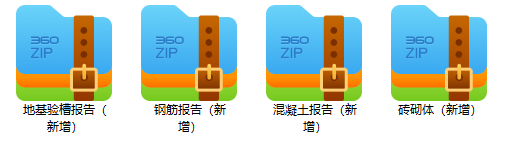 景德鎮(zhèn)市2021年度洪源片區(qū)城中村棚戶(hù)區(qū)改造安置房項(xiàng)目一期信息公開(kāi)