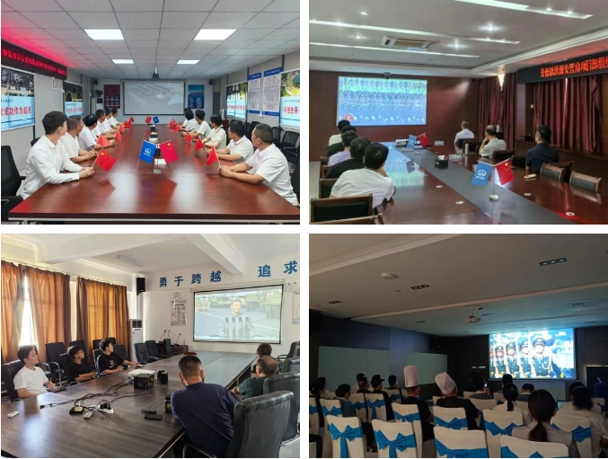 市城投集團(tuán)集中收聽(tīng)收看紀(jì)念中國(guó)人民抗日戰(zhàn)爭(zhēng)暨世界反法西斯戰(zhàn)爭(zhēng)勝利80周年大會(huì)